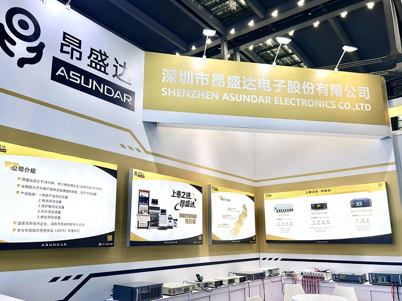 深圳昂盛达盛装出席电池博览会，多款测试仪器彰显创新实力！