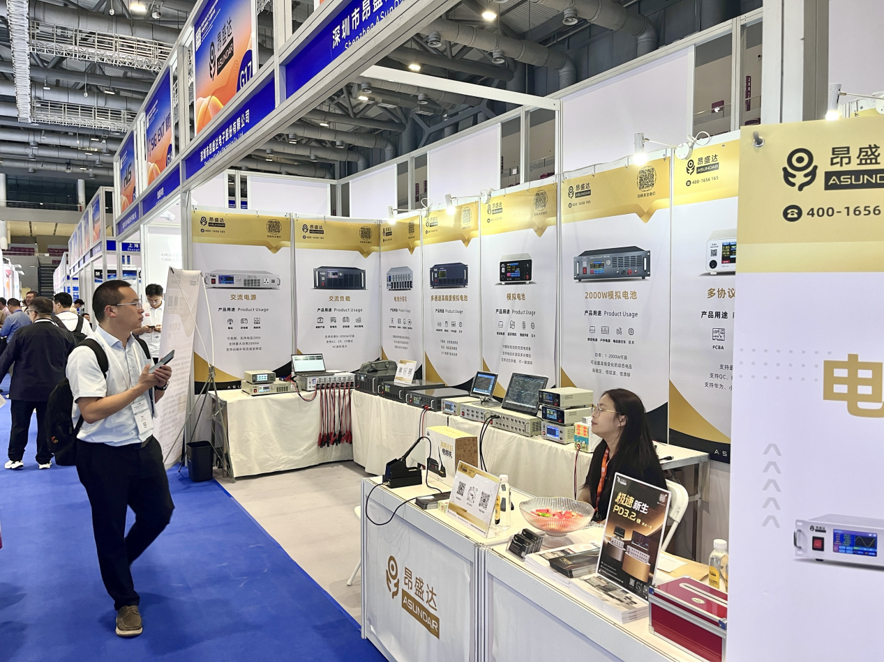 深圳昂盛达精彩亮相第四届电源电子行业盛会， 多款测试仪器闪耀G17展位，引领行业创新风向！